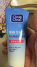 可伶可俐毛孔清透潔面啫喱100g*2 長(cháng)效控油凈透肌膚清爽潔面膏 曬單實(shí)拍圖