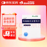 [艾捷維] 枸櫞酸托法替布片5mg*28片/盒 曬單實拍圖