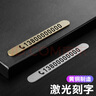 RECB挪車(chē)電話(huà)牌臨時(shí)停車(chē)牌手機號碼牌激光刻字車(chē)載?？颗埔栖?chē)創(chuàng  )意電話(huà) 不銹鋼+無(wú)痕膠（下單備注號碼） 曬單實(shí)拍圖