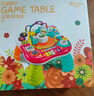 奧智嘉嬰兒玩具1-3歲游戲桌兒童早教積木學(xué)習(xí)桌忙碌板六面體周歲禮物 曬單實(shí)拍圖