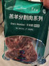 東來(lái)順X1號會(huì )員店聯(lián)名款 羔羊原切羊蝎子3斤 火鍋羊脊骨 內蒙羊肉 曬單實(shí)拍圖