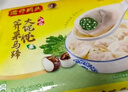 灣仔碼頭上湯小云吞玉米蔬菜豬肉600g75只餛飩早餐夜宵速食冷凍混沌 曬單實(shí)拍圖