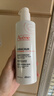 雅漾（Avene）三重保濕盈潤乳400ML 保濕補水滋潤干癢身體 乳液面霜效期26.10 曬單實(shí)拍圖