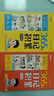 【時(shí)光學(xué)】365天日記積累春夏秋冬篇 小學(xué)生優(yōu)秀日記一本全語(yǔ)文一二年級作文書(shū)輔導大全日記范文滿(mǎn)分優(yōu)秀作文寫(xiě)作素材能力提高 【全2冊】365天日記積累春夏秋冬篇 曬單實(shí)拍圖