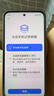 小米（MI）Redmi 紅米Note15Pro+ 5G 國家補貼 第四代驍龍7s 小米紅米手機 天青藍 12GB+256GB 【官方標(biāo)配】 曬單實拍圖