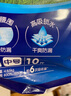 安而康（Elderjoy）防漏安心成人拉拉褲M60片臀圍80-105cm內(nèi)褲式成人紙尿褲易穿脫 曬單實(shí)拍圖