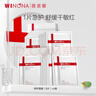 薇諾娜極潤面膜2.0極潤精萃面膜4盒補(bǔ)水保濕護(hù)膚品男女 曬單實(shí)拍圖