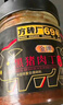 方磚廠69號(hào)黑豬肉丁炸醬老北京炸醬面調(diào)味拌面醬拌飯醬 280g*1瓶裝 曬單實(shí)拍圖