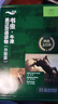 【官方正版】書蟲系列【一級(jí)全套33冊(cè)】全新升級(jí)適合初一初二第1級(jí)外研社牛津英漢雙語讀物七年級(jí)初中英 語閱讀訓(xùn)練書籍 書蟲升級(jí)版一級(jí)1 曬單實(shí)拍圖