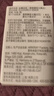 愛(ài)科來(lái) 京都血糖儀家用血糖試紙GT-1970糖尿病檢測試紙01 50片瓶裝試紙 曬單實(shí)拍圖