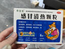【原研進(jìn)口】達力士 卡泊三醇軟膏 15g:0.75mg/盒 曬單實(shí)拍圖