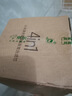 米家小米凈水器家用凈水機(jī)濾芯 4合1復(fù)合濾芯  適用小米凈水器500G/增強(qiáng)版 400G增強(qiáng)版 1A （廚下式） 曬單實(shí)拍圖