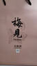  【中秋送禮】青梅酒 12度 原果原釀 750ml*2瓶 低度微醺果酒 曬單實拍圖