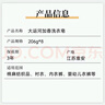 大運(yùn)河皂老肥皂206g*8塊裝經(jīng)典老國(guó)貨正宗透明嬰兒尿布洗衣肥皂家用實(shí)惠裝 曬單實(shí)拍圖