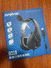 電音D310 英語聽說考試專用耳機USB接口頭戴式學生教考人機對話錄音初中中考口語聽力e聽說耳麥帶話筒 曬單實拍圖