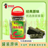 波力海苔片辦公室休閑零食小吃?xún)和词匙喜藟鬯竞ＬΚ毩⑿“b中秋節 海苔塑罐90g（內約116小包） 曬單實(shí)拍圖