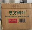 農夫山泉 東方樹(shù)葉青柑普洱茶500ml*15瓶無(wú)糖茶飲料0糖0脂0卡整箱解渴飲品 曬單實(shí)拍圖