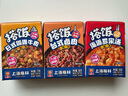 MALING上海梅林 搭飯系列羅宋湯咖喱牛肉鹵肉飯3合1套餐 曬單實拍圖