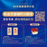 雅培全安素特醫全營(yíng)養配方粉 900g 麥香味 補充蛋白質(zhì)粉 中老年營(yíng)養粉 曬單實(shí)拍圖