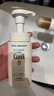 珂潤Curel 保濕潔顏泡沫150ml 氨基酸洗面奶 敏感肌適用 曬單實(shí)拍圖