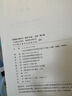 【新華書店正版現(xiàn)貨】高中數(shù)學(xué)B版必修+選修全套7本課本人民教育出版社中學(xué)生人教版b版教材學(xué)生用書教科書 曬單實(shí)拍圖