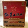 紅星二鍋頭 藍瓶綿柔8 純糧清香型名酒  自飲北京特產(chǎn)中秋禮品 53度 750mL 6瓶 整箱裝 曬單實(shí)拍圖