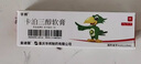 【華邦制藥 金迪銀】卡泊三醇軟膏0.005%*15g/盒 曬單實(shí)拍圖