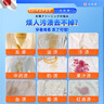 嘟可親白衣還原劑漂白劑白衣服專(zhuān)用去黃去污漬白色亮白增艷粉洗增白神器 1000g 1瓶 白衣還原劑 曬單實(shí)拍圖