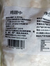心領(lǐng)鮮[泰森品控]生鮮冷凍雞翅中凈重4斤/袋 燒烤雞翅膀烤雞翅炸雞翅 曬單實拍圖