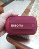小米（MI）Xiaomi 藍牙音箱 Mini 勃艮第紅 聲學(xué)小鋼炮小米澎湃智聯(lián) 戶(hù)外防塵防水露營(yíng)NFC 高保真 禮物 家用 曬單實(shí)拍圖