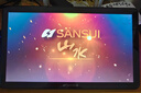 山水（SANSUI）C50 點(diǎn)歌機一體機 帶麥克風(fēng) 卡拉OK唱歌機 智能家用k歌音箱 觸摸屏點(diǎn)歌臺 家庭ktv音響套裝 點(diǎn)唱機 臺式17吋電容屏+500G+麥克風(fēng) 曬單實(shí)拍圖