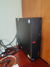 聯(lián)想臺式機 ThinkCentre M760e(M755e升級款)商用辦公電腦主機(i7-14700 32G 1TSSD 6G獨顯)定制 曬單實(shí)拍圖