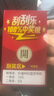 OP全新60Pro 2025新款5G手機(jī)WiFi 512GB大內(nèi)存超薄大屏 旗艦八核游戲電競(jìng) 百元機(jī)便宜老人學(xué)生備用機(jī) 湖綠 10GB+512GB 官方標(biāo)配【純凈系統(tǒng) 強(qiáng)勁性能】 曬單實(shí)拍圖