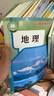 【新華書(shū)店正版】2025新版初中人教版七年級上冊地理書(shū)+七年級上冊生物書(shū)全套2本課本教材七年級上冊生物地理教科書(shū) 初一1上冊地理生物書(shū) 曬單實(shí)拍圖