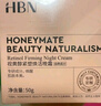 HBN【雙11搶先購(gòu)】原白霜熊果苷曜白霜美白祛斑精華面霜減黃提亮送禮 曬單實(shí)拍圖
