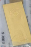 菜百首飾“財富”投資金條 足金Au999.9黃金金磚 投資 收藏禮品 “財富”金條 20克（不支持退換貨） 曬單實(shí)拍圖