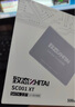 致態(tài)（ZhiTai）長(cháng)江存儲 2TB SSD固態(tài)硬盤(pán) SATA 3.0 接口 SC001 XT系列 曬單實(shí)拍圖