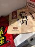 張飛 風(fēng)干牛肉麻辣味200g  內蒙古風(fēng)味特產(chǎn)旅游小吃 麻辣休閑零食 曬單實(shí)拍圖