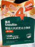 英氏（Engnice）嬰幼兒鈣奶黑米谷物棒椰子味 嬰兒零食非油炸寶寶零食28.6g 曬單實(shí)拍圖