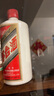 茅臺（MOUTAI）2025年 飛天 醬香型白酒 53度 500ml 單瓶裝【名酒鑒真】 曬單實(shí)拍圖