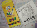 墨苒小確幸捕捉計劃填色本兒童繪畫(huà)空白diy畫(huà)畫(huà)涂色本手工涂鴉圖畫(huà)本12色24色彩鉛涂鴉填色學(xué)生畫(huà)畫(huà)本 收納星甜+24色彩鉛 曬單實(shí)拍圖