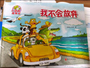 夏洛的網(wǎng)精靈鼠小弟吹小號的天鵝注音版（套裝全8冊）E·B·懷特經(jīng)典三部曲任溶溶譯 課外閱讀 暑期閱讀 課外書(shū) 曬單實(shí)拍圖