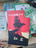 八年級必讀人教版教材配套閱讀紅巖和紅星照耀中國紅巖紅星照耀中國課外書(shū)正版無(wú)刪減全本名著(zhù)原著(zhù)昆蟲(chóng)記和初二中國青年出版社紅星照耀紅巖非人民教育出版社教材配套閱讀初中生紅星照耀+昆蟲(chóng)記課外閱讀書(shū) 八年級上冊 曬單實(shí)拍圖