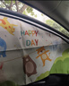 TOKUSET汽車(chē)窗簾車(chē)窗遮陽(yáng)簾寶寶車(chē)載防曬簾側窗吸盤(pán)式嬰兒車(chē)內睡覺(jué)隱私簾 曬單實(shí)拍圖