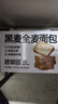 碧翠園全麥面包0脂0蔗糖黑麥吐司粗糧面包早餐健身代餐食品零食1000g/箱 曬單實拍圖