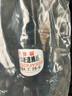 適用大眾全車(chē)系前機蓋支撐桿后尾門(mén)撐桿后備箱液壓支撐桿支架支桿 06-11速騰機蓋撐桿一根-優(yōu)質(zhì)款 曬單實(shí)拍圖