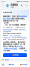 中國移動廣東移動流量5GB10GB1天7天有效立即到賬全國通用流量下單聯(lián)系客服辦理 1號1次：廣東移動10G7天不扣費(fèi) 曬單實(shí)拍圖