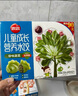 思念兒童水餃300g 速凍餃子 蝦仁胡蘿玉米至臻蝦皇 面點(diǎn)早餐食品 珍味蔬菜2盒/0.6kg 曬單實(shí)拍圖