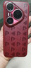華為原裝Pura80 Pro印花手機殼Pura80 Pro+素皮保護殼保護套防摔四角全包個(gè)性創(chuàng  )意輕薄官方原廠(chǎng) Pura80Pro/Pro+印花素皮保護殼【紅色】 曬單實(shí)拍圖