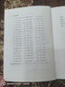 老子今注今譯 32開精裝 修訂版 陳鼓應(yīng)道典詮釋書系 紀(jì)念版  曬單實拍圖